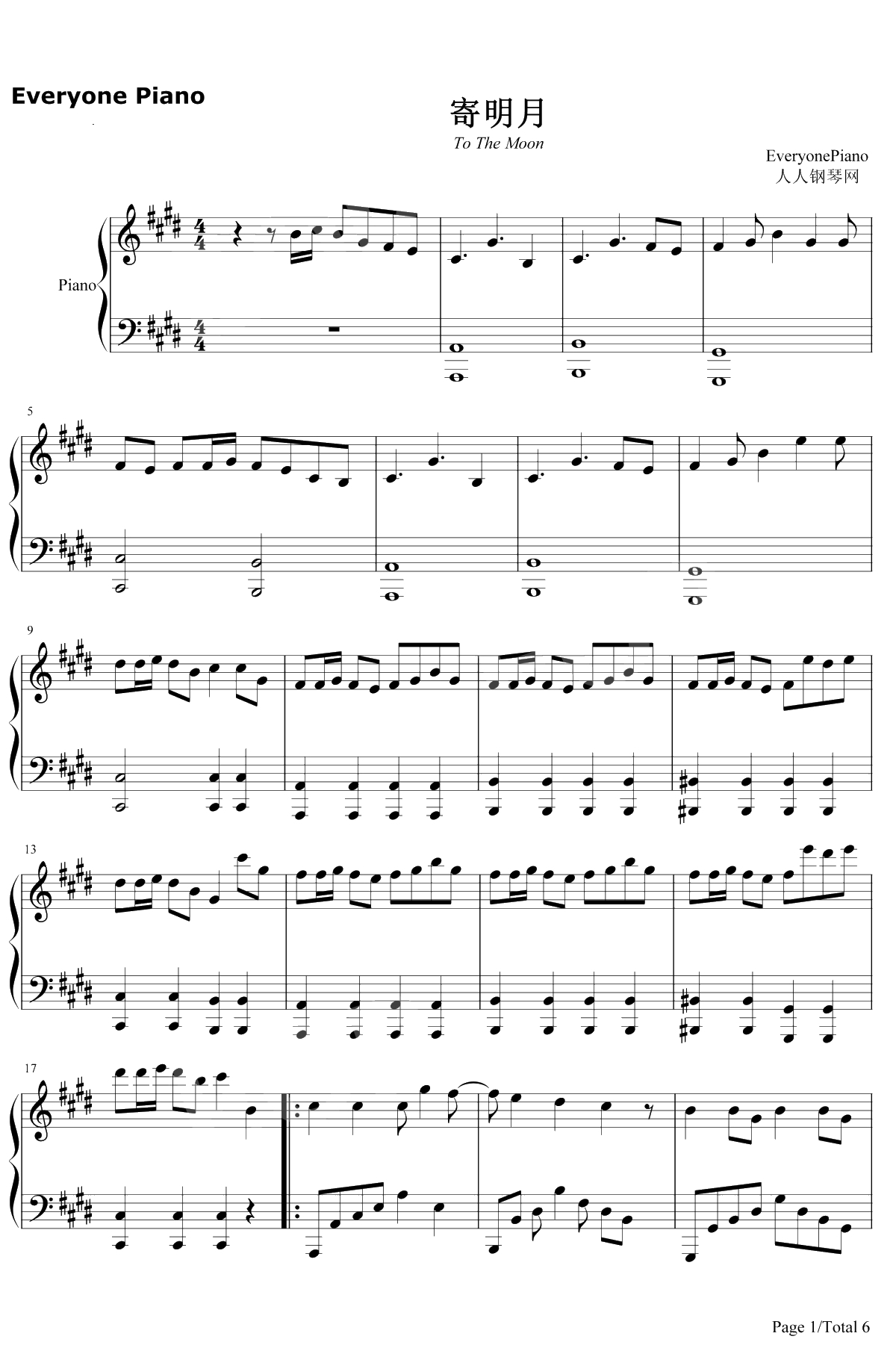 寄明月 钢琴谱-SING女团1