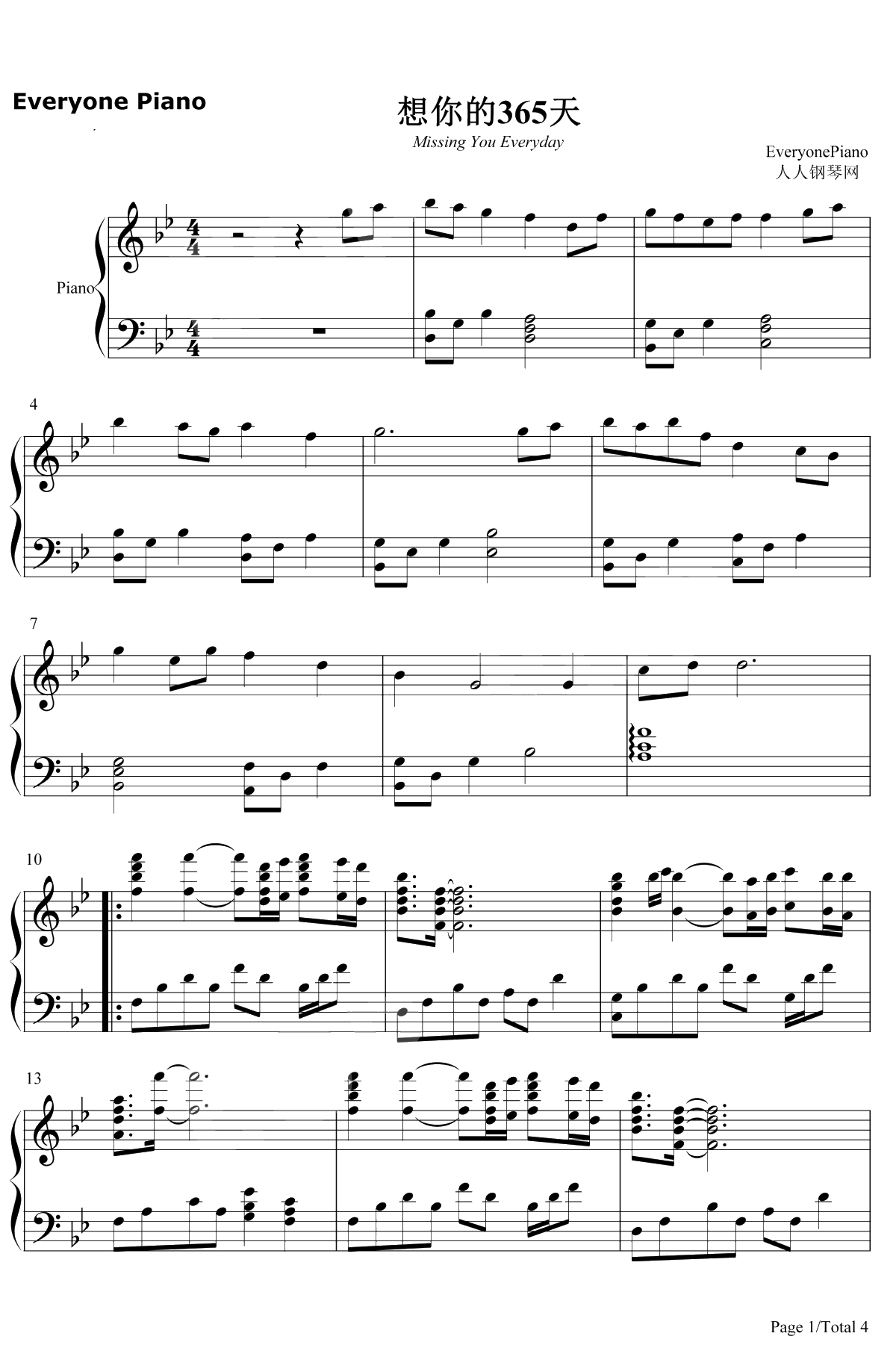 想你的365天钢琴谱-李玟-宝莲灯主题曲1