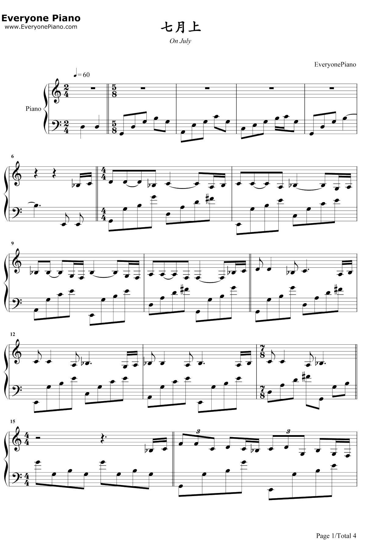 七月上 钢琴谱-Jam1