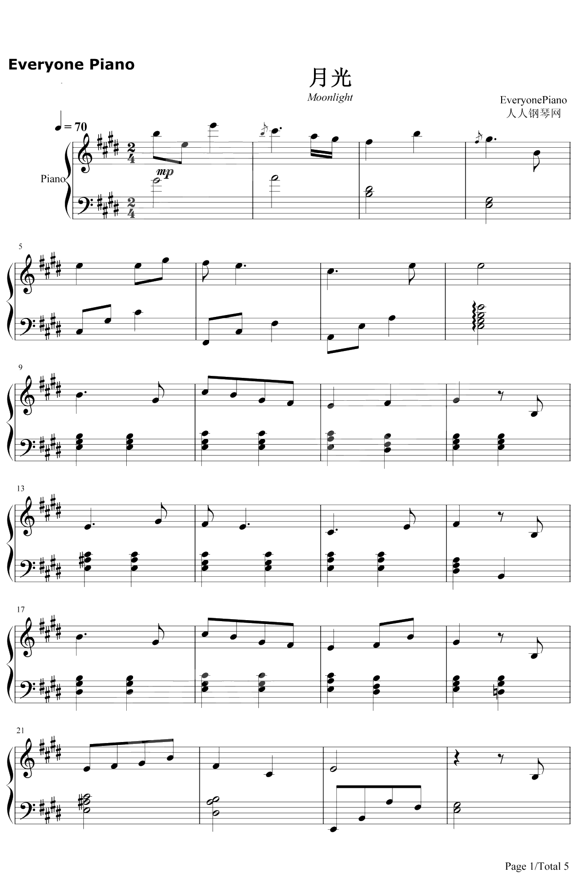 月光钢琴谱-羽泉1