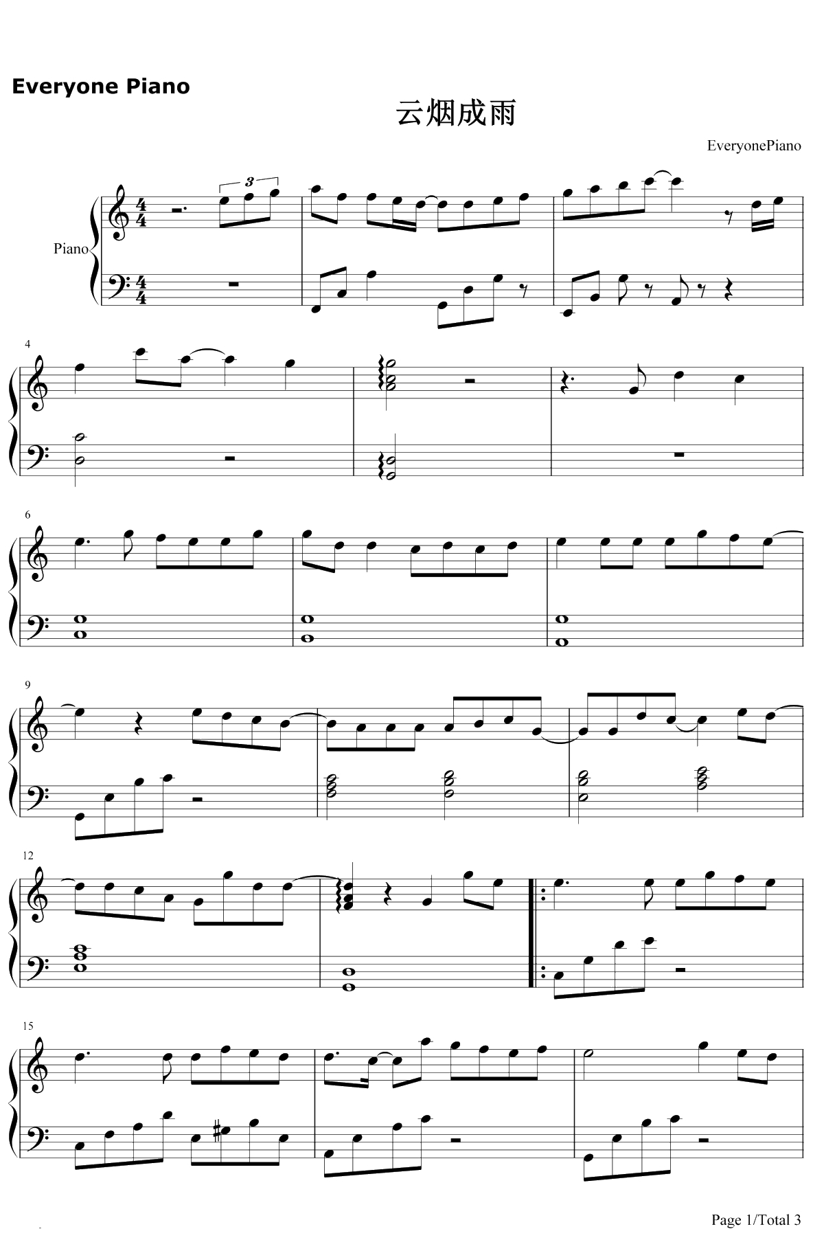 云烟成雨钢琴谱-房东的猫-我是江小白片尾曲1