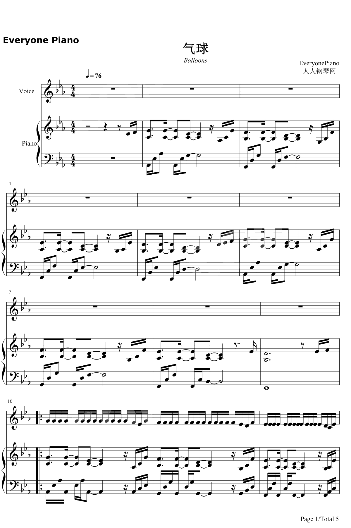 气球钢琴谱-许哲佩1