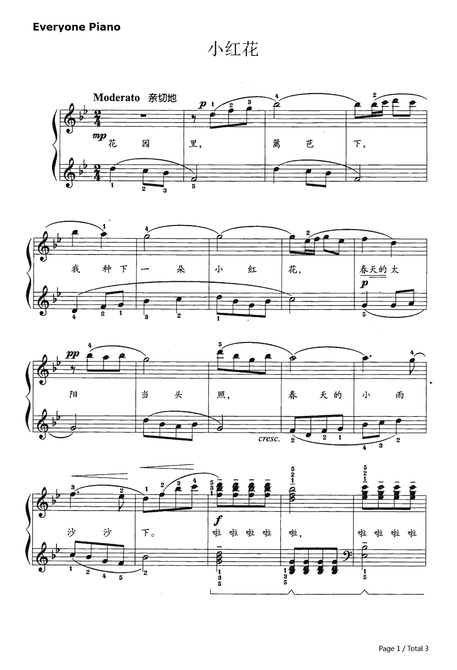 小红花钢琴谱-尚疾1