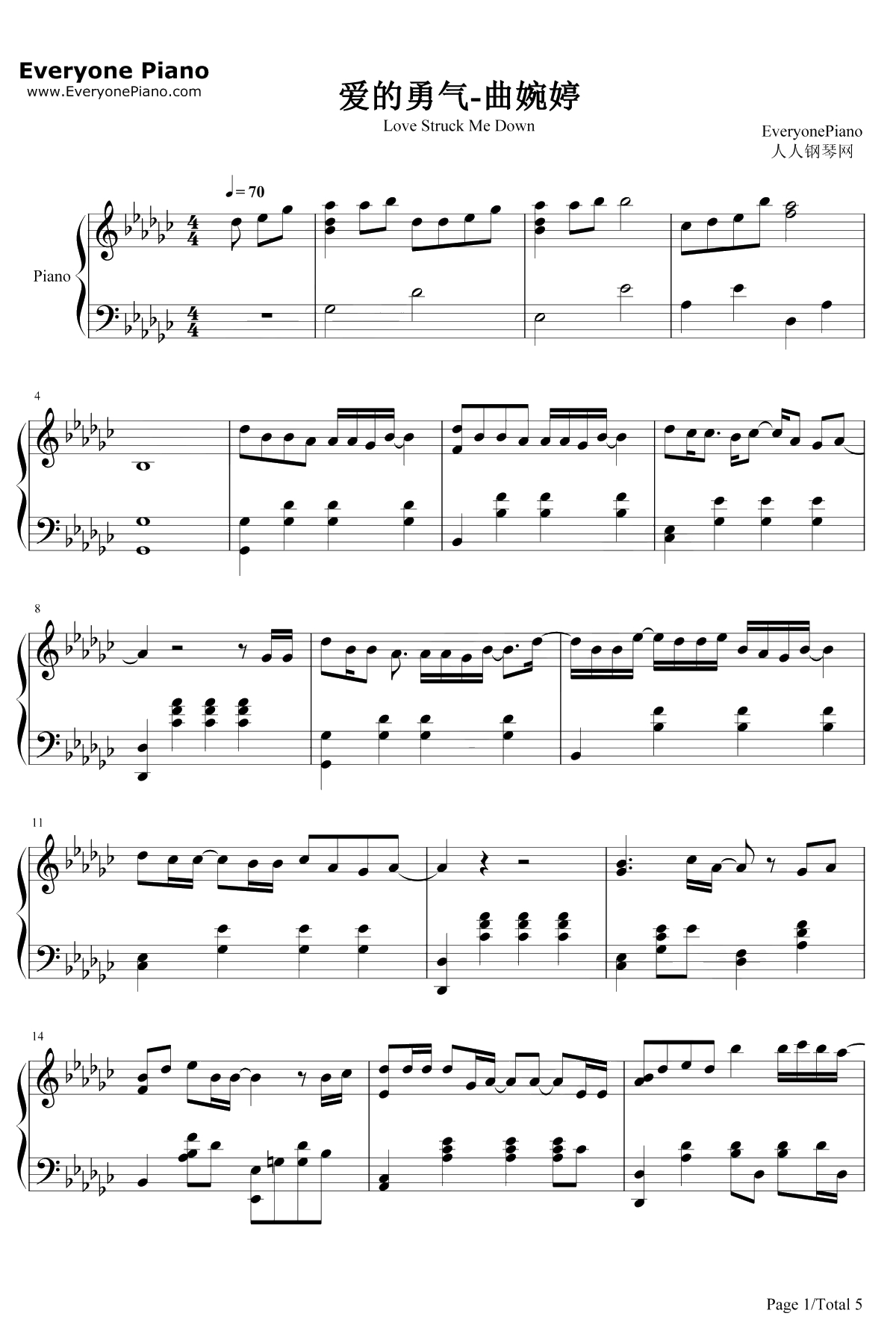 爱的勇气钢琴谱-曲婉婷-离婚律师主题曲1