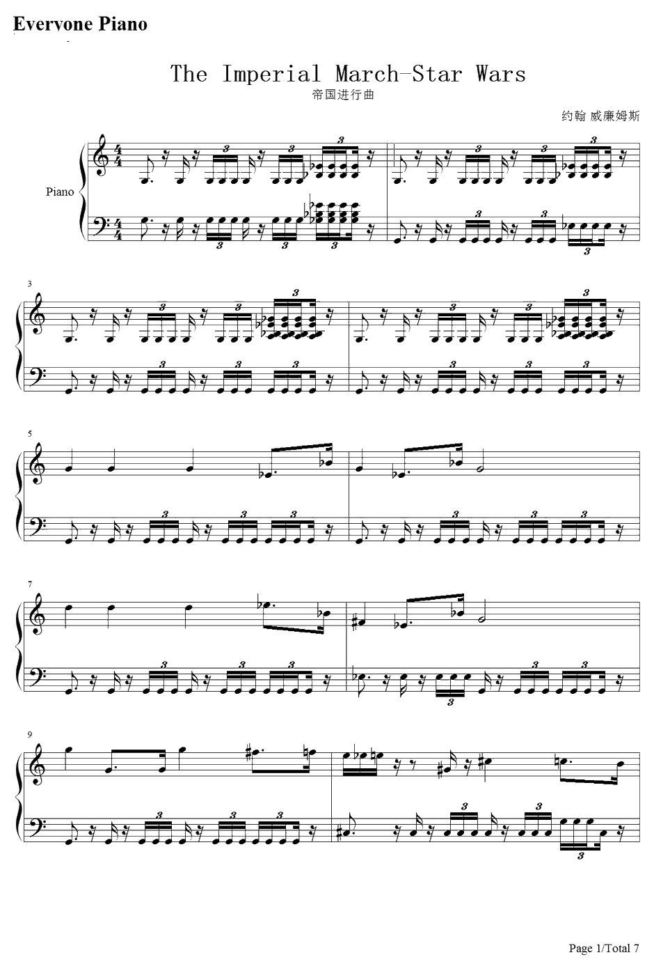 The Imperial March钢琴谱-JohnWilliams-帝国进行曲-星球大战配乐1