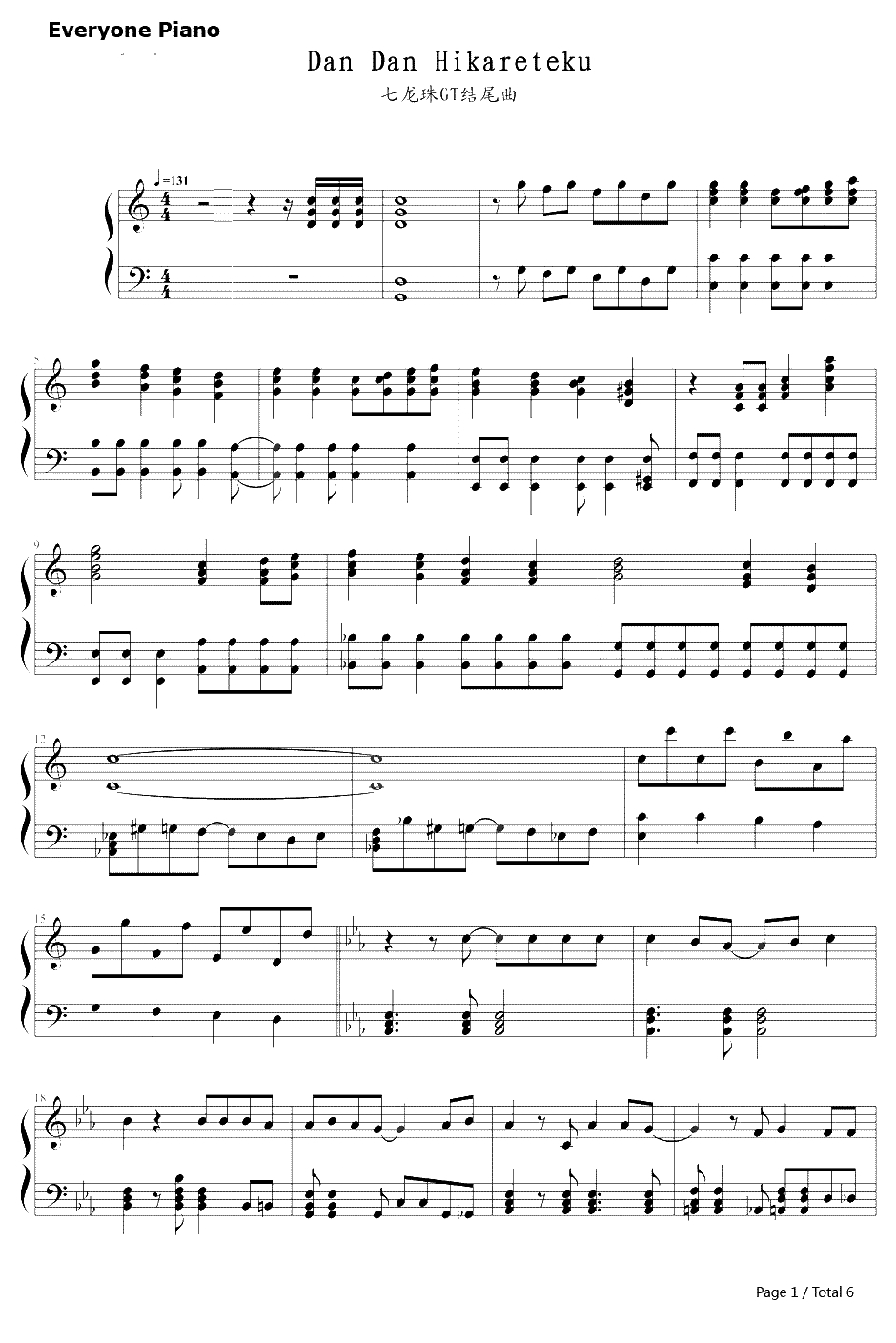 七龙珠GT主题曲钢琴谱-七龙珠GT-渐渐被你吸引-DanDanKokoroHikareteku1