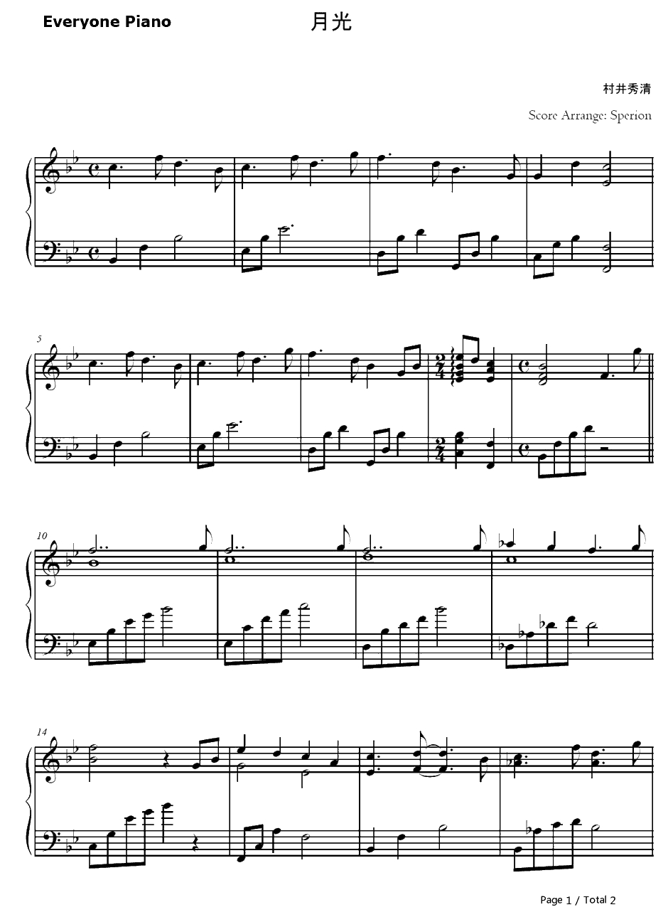 月光钢琴谱-村井秀清-魍魉之匣OST1