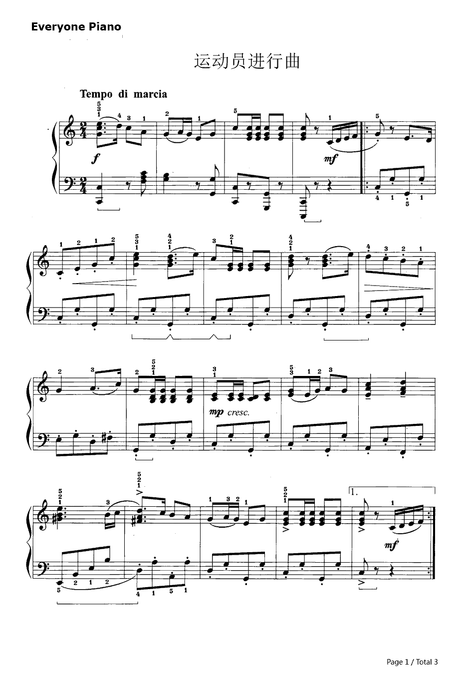 运动员进行曲钢琴谱-吴光锐贾双李明秀-运动员进行曲1