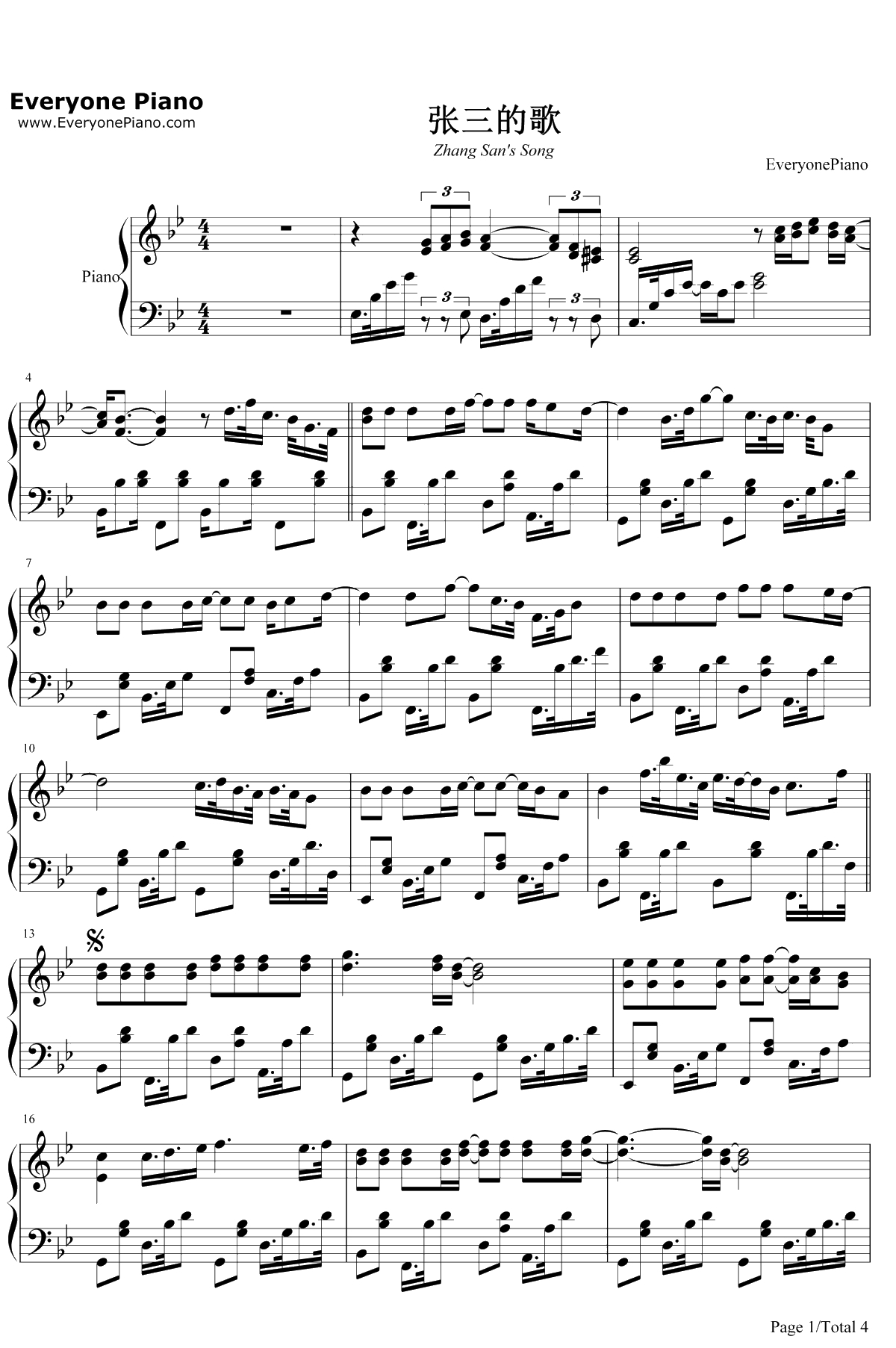 张三的歌钢琴谱-蔡琴1
