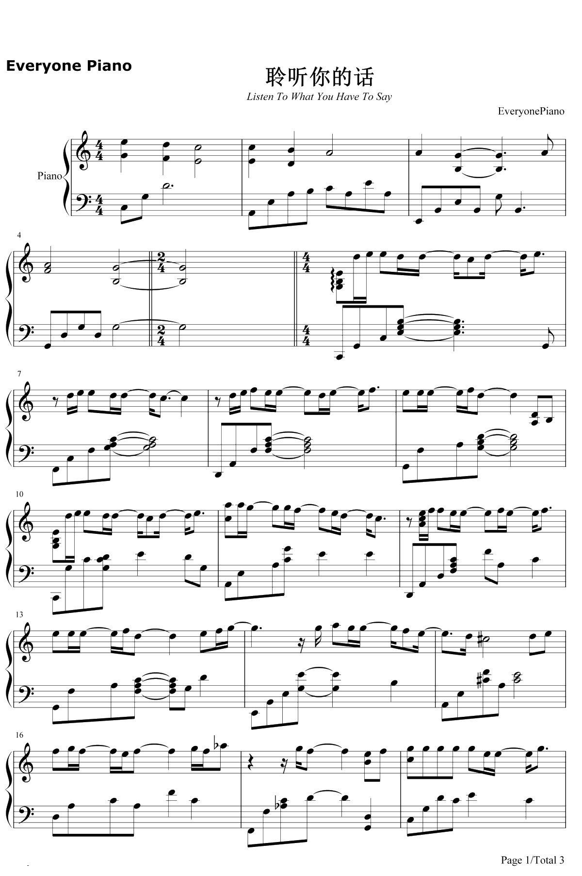 聆听你的话 钢琴谱-尹美莱1
