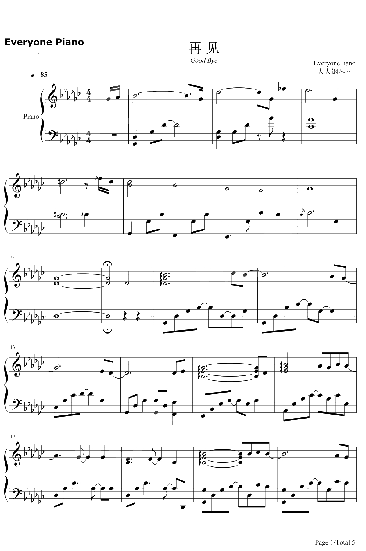 再见钢琴谱-王俊凯1