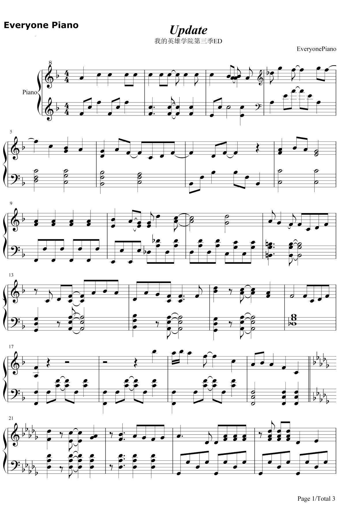 アップデート钢琴谱-Miwa1