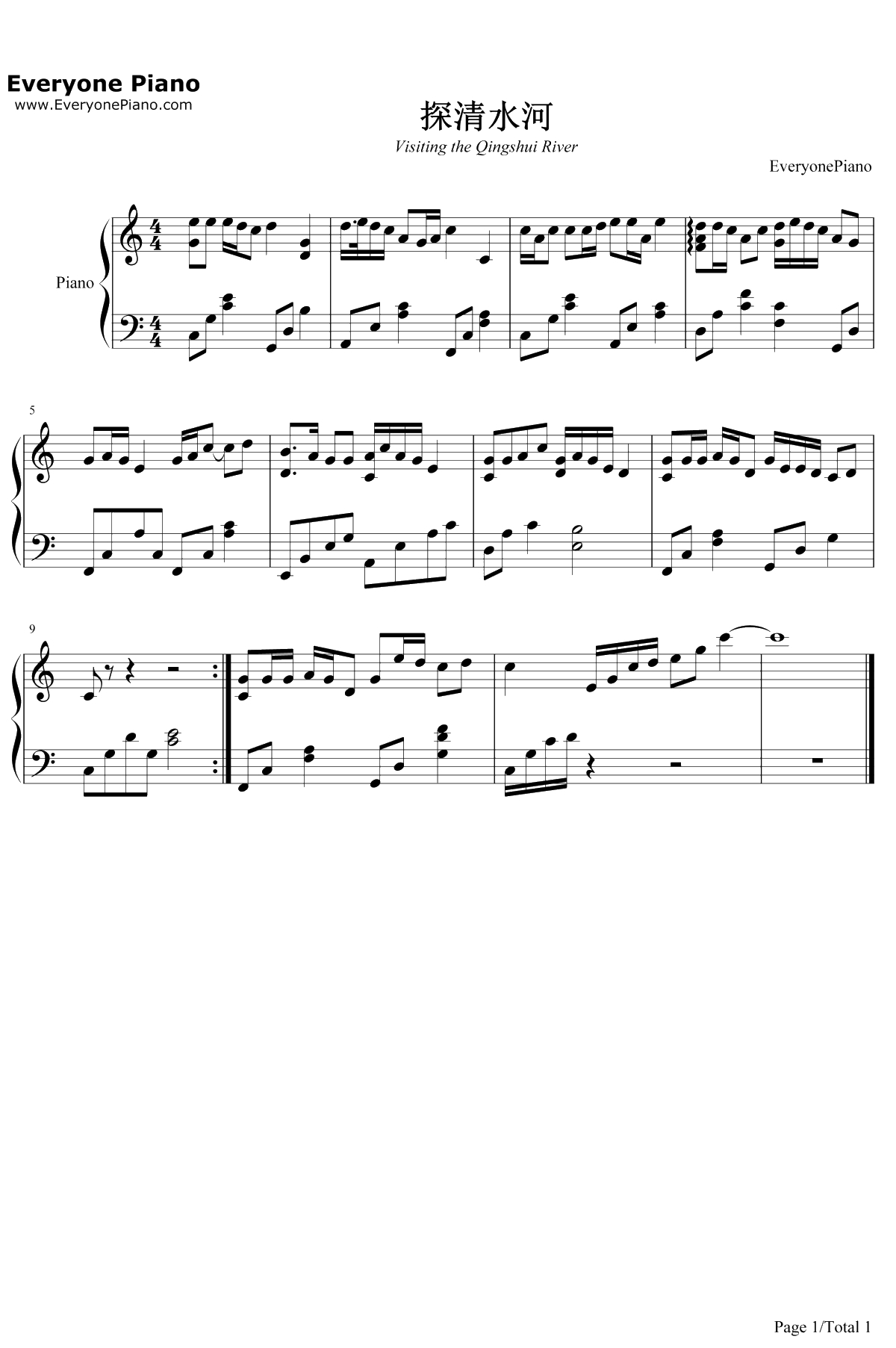 探清水河钢琴谱-张云雷1