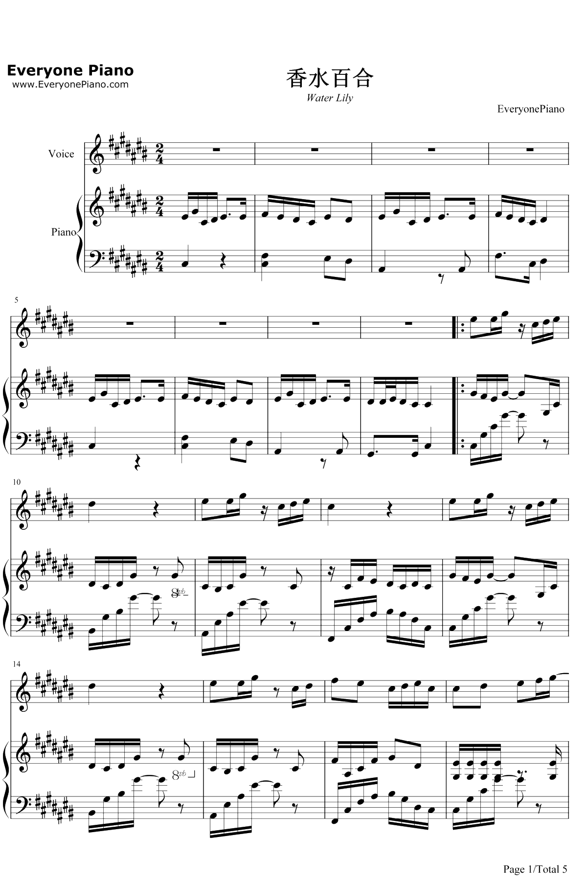 香水百合钢琴谱-张韶涵1