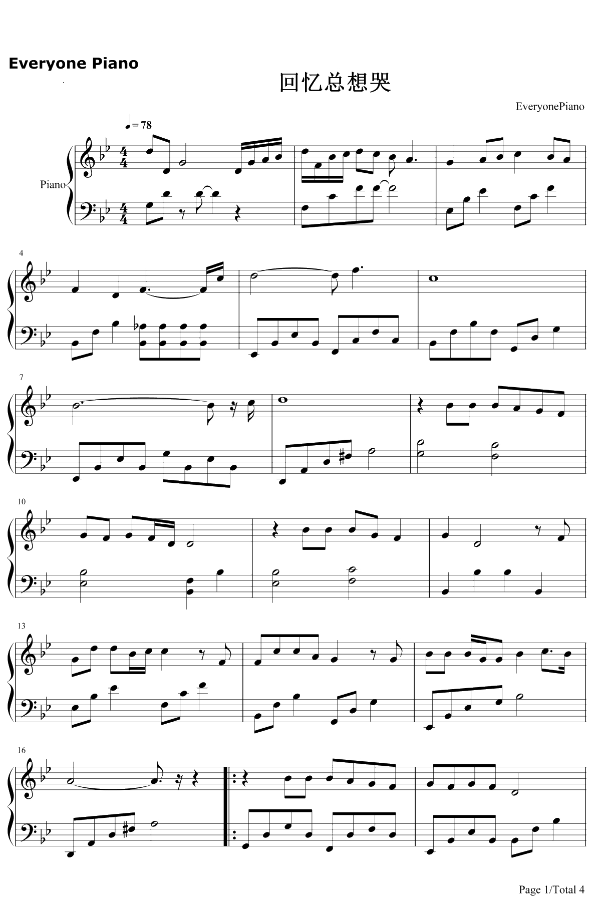 回忆总想哭钢琴谱-南宫嘉骏/姜玉阳1