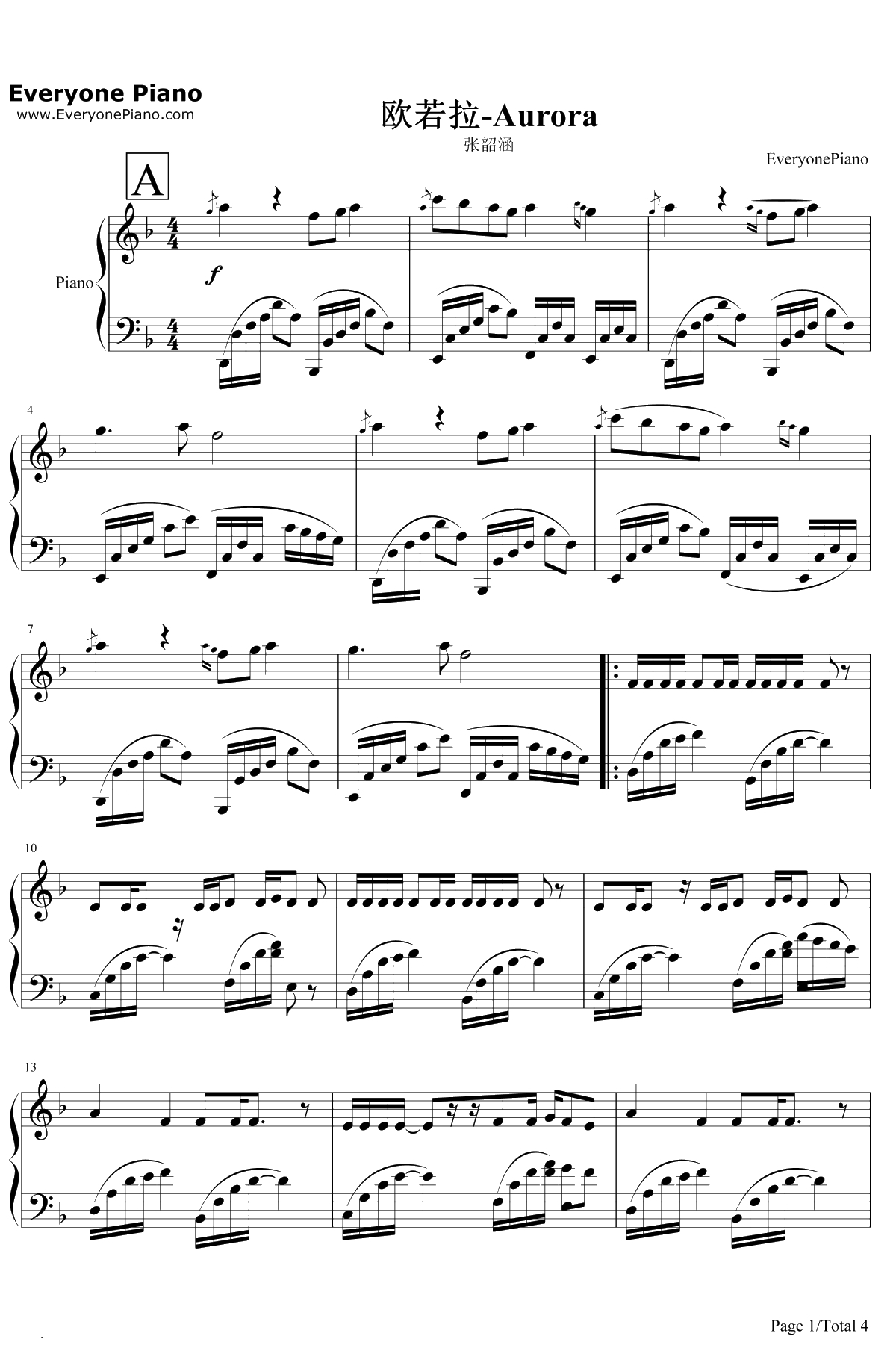 欧若拉钢琴谱-张韶涵1