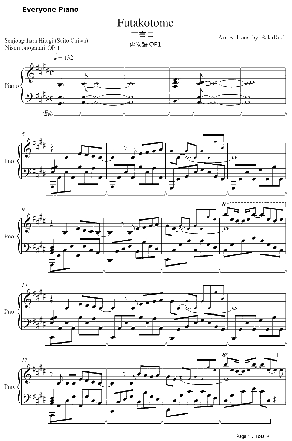 二言目钢琴谱-战场原黑仪（斋藤千和）-伪物语OP11