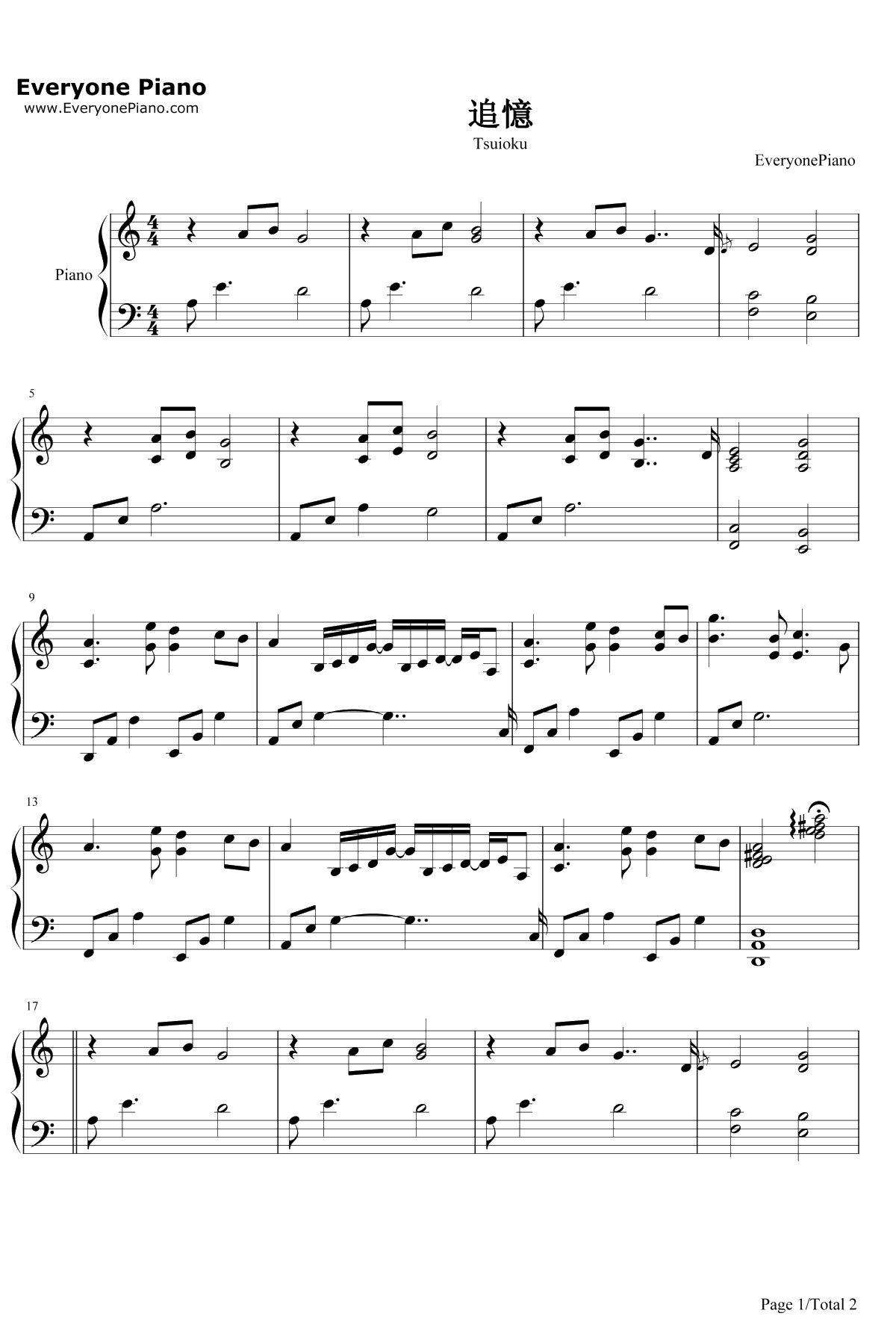 追忆钢琴谱-光宗信吉-极速摄杀OST1