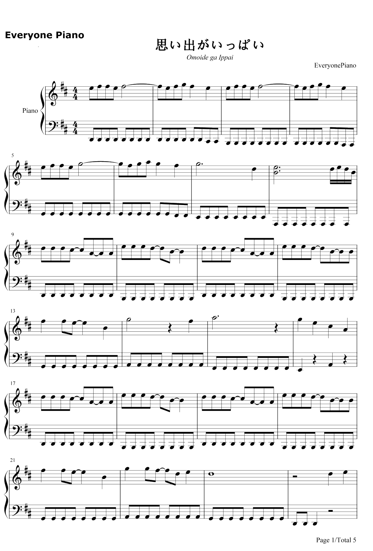 思い出がいっぱい钢琴谱-CoCo-乱马1/2热斗篇OP21