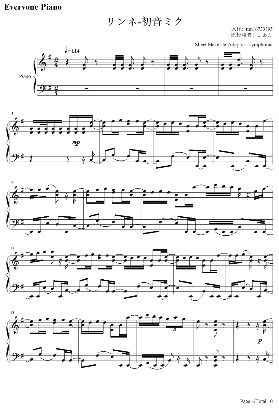 リンネ钢琴谱-ハチ-初音ミク1