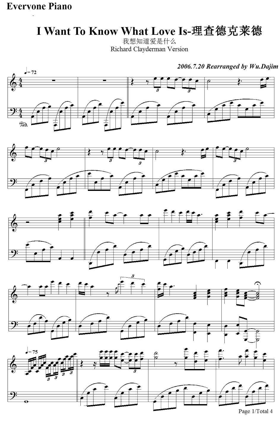 I Want To Know What Love Is钢琴谱-理查德•克莱德曼1