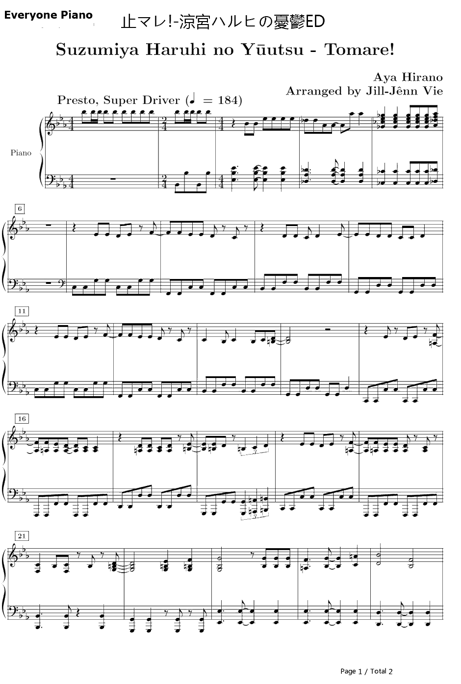 止マレ!钢琴谱-平野绫、茅原实里、后藤邑子-凉宫春日的忧郁ED1