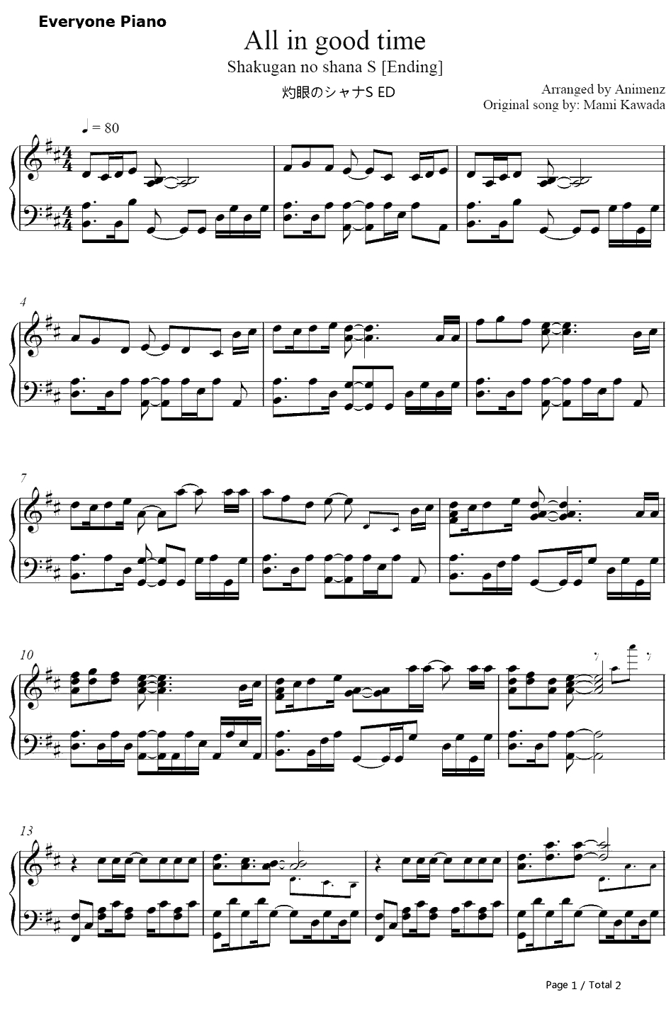 All in good time钢琴谱-川田真美-灼眼的夏娜SED1