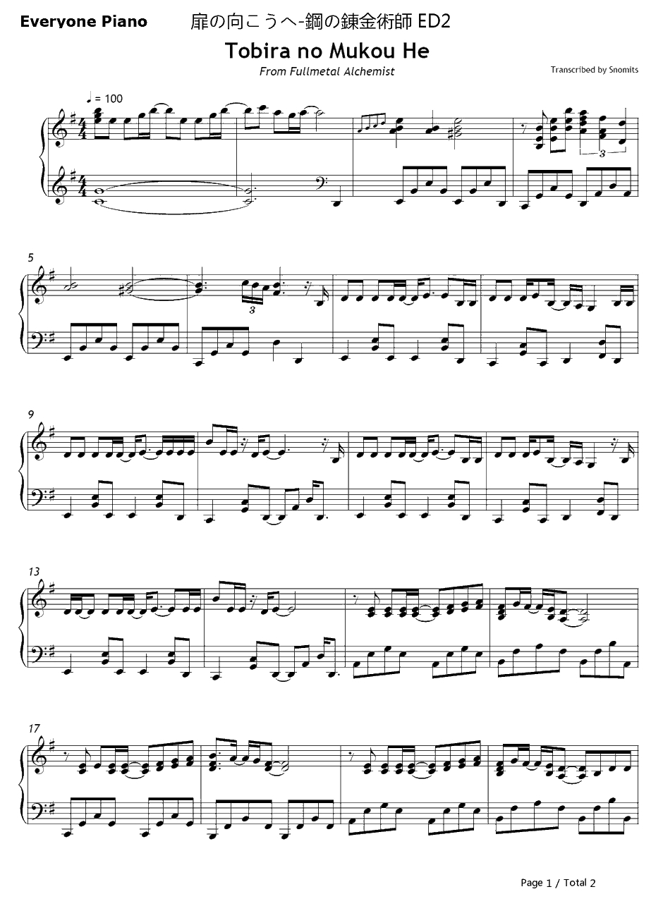 扉の向こうへ钢琴谱-YeLLOWGeneration-钢之炼金术师ED21