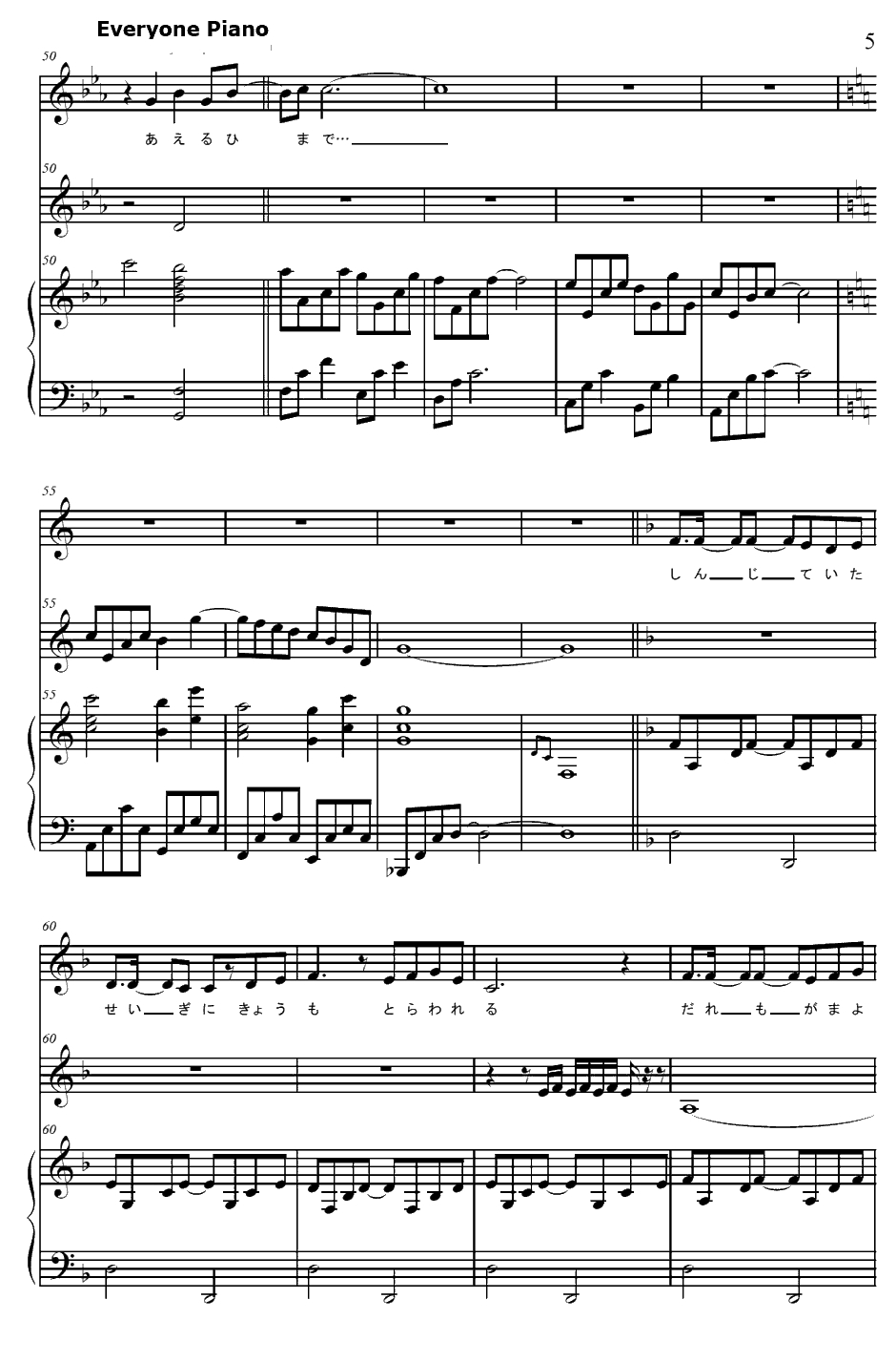 君の中の英雄钢琴谱-栗林みな実-机动战士高达AGEED15