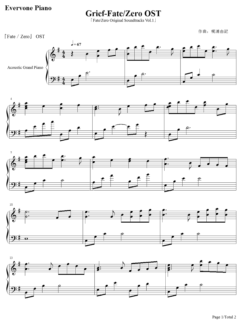Grief钢琴谱-梶浦由记-Fate/ZeroOST1