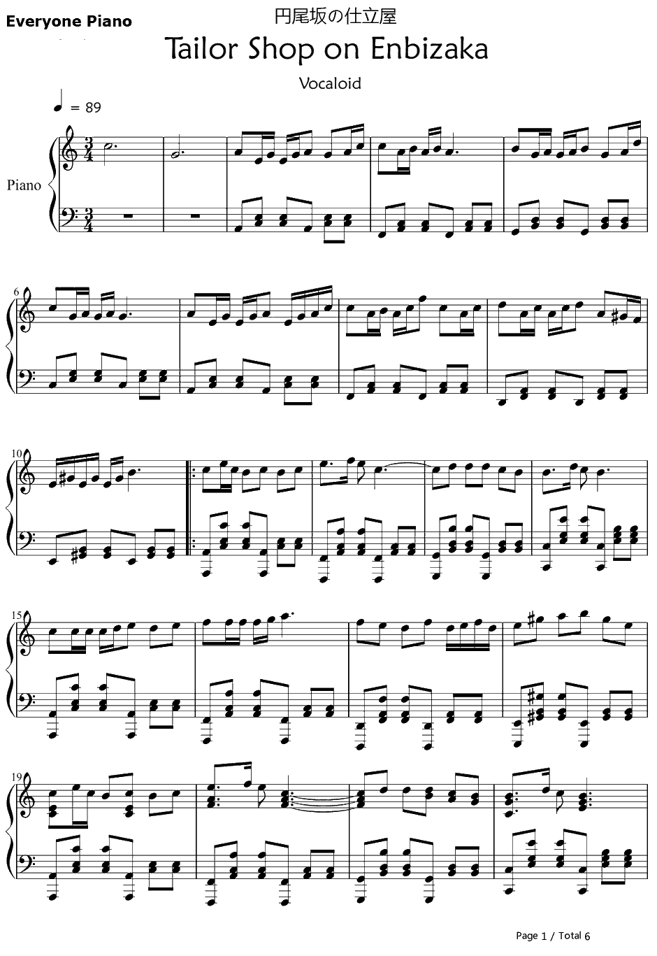 円尾坂の仕立屋钢琴谱-悪ノP-悪ノP1