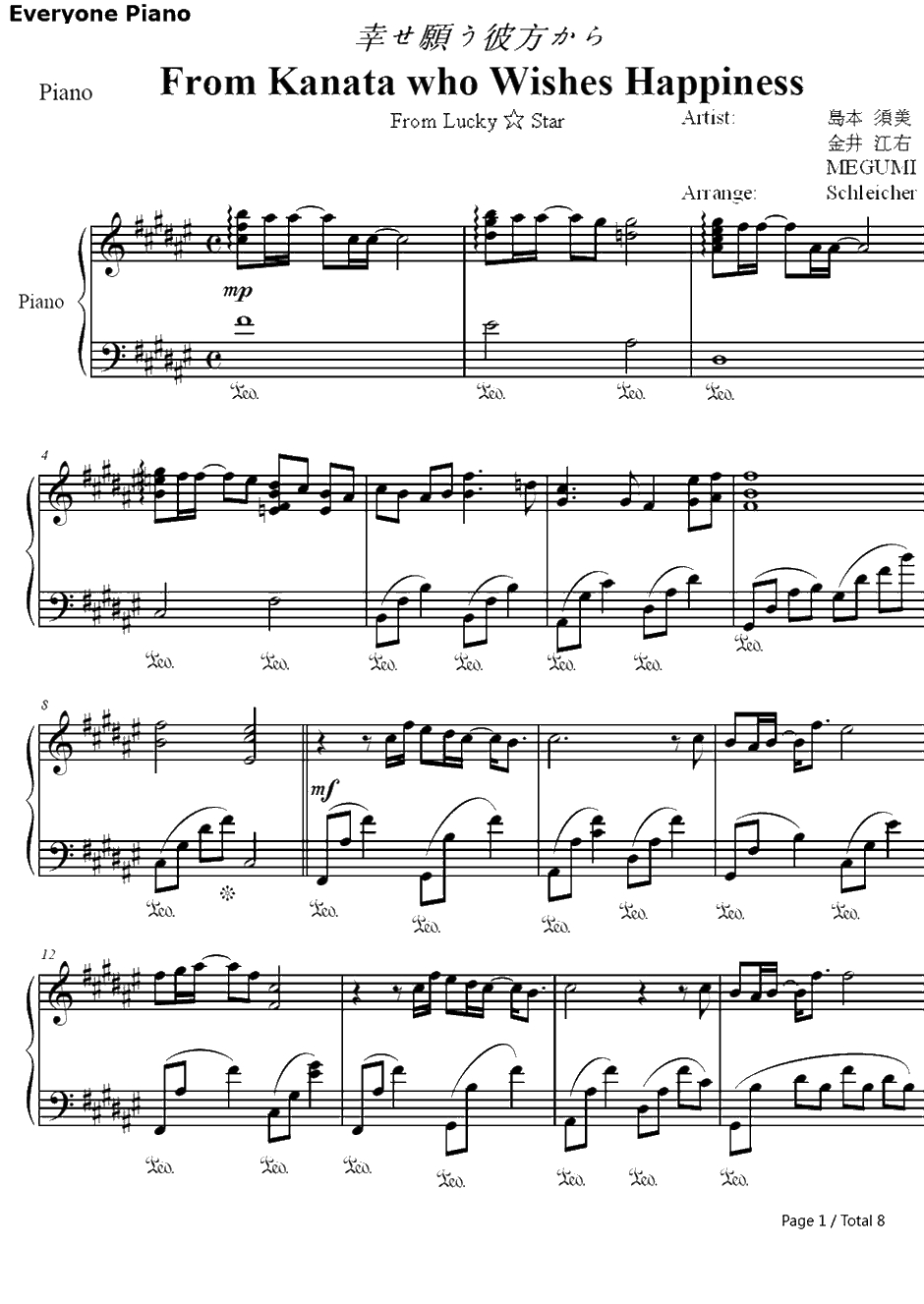 幸せ願う彼方から钢琴谱-泉かなた（岛本须美）-幸运☆星角色歌1