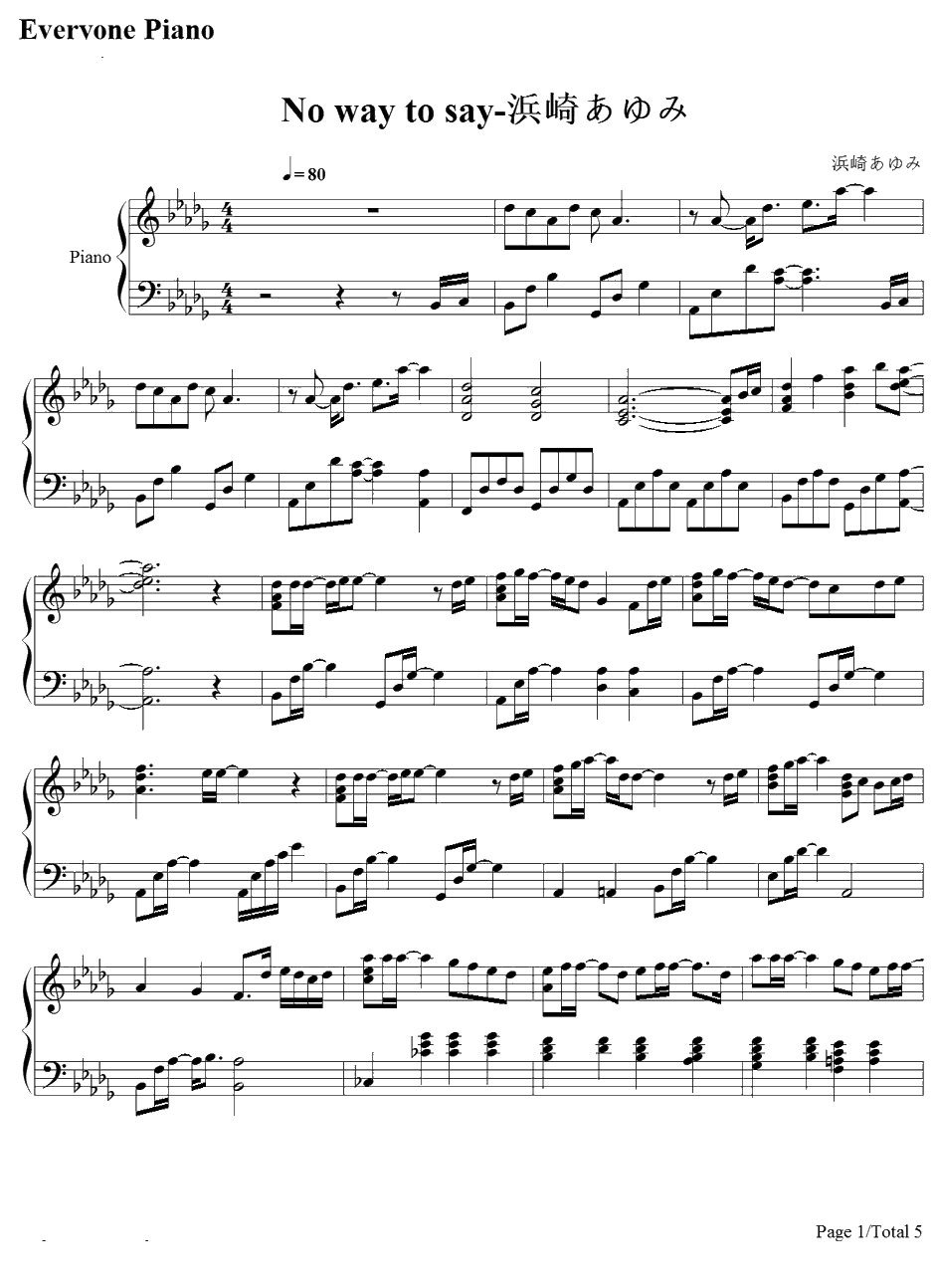 No Way to Say钢琴谱--滨崎步1