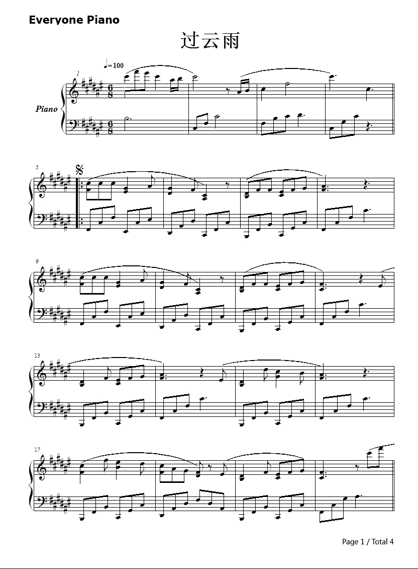 过云雨钢琴谱--张敬轩1