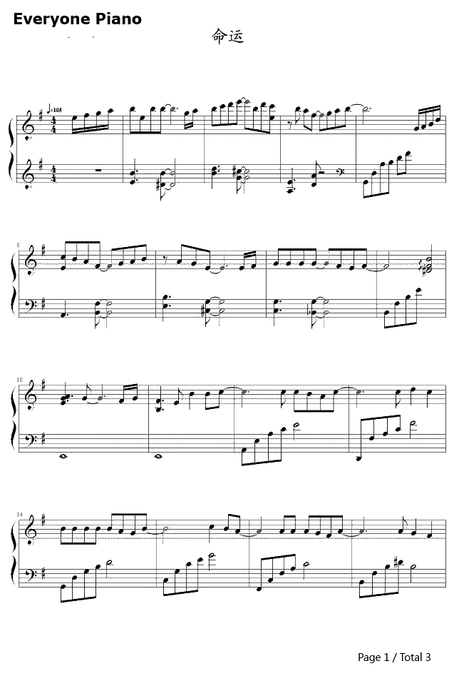 命运钢琴谱-Rain-Fate1