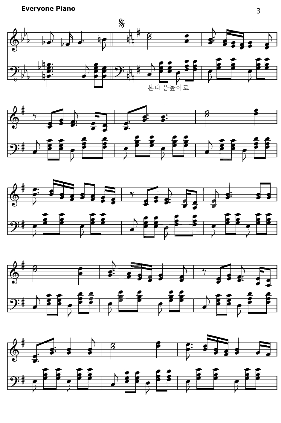 うみねこのなく顷に钢琴谱-志方晶子-海猫鸣泣之时OP3