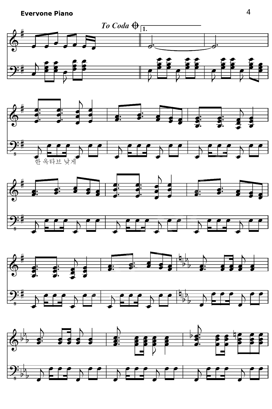 うみねこのなく顷に钢琴谱-志方晶子-海猫鸣泣之时OP4