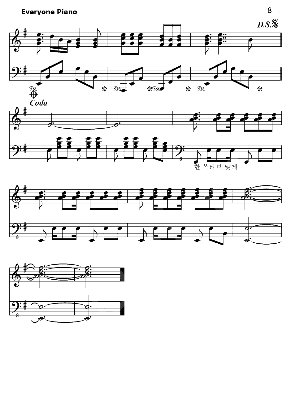 うみねこのなく顷に钢琴谱-志方晶子-海猫鸣泣之时OP8