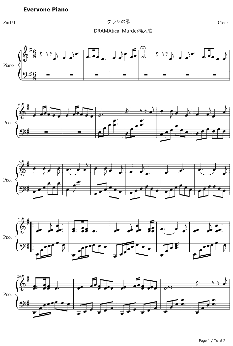 クラゲの歌钢琴谱-库利亚（中泽匡智）-DramaticalMurderOST1