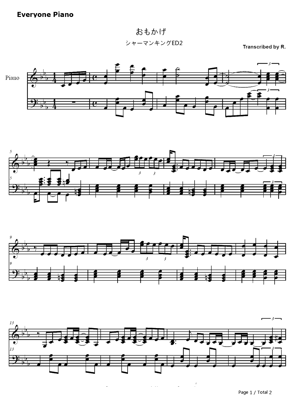 おもかげ钢琴谱-林原めぐみ-通灵王ED21