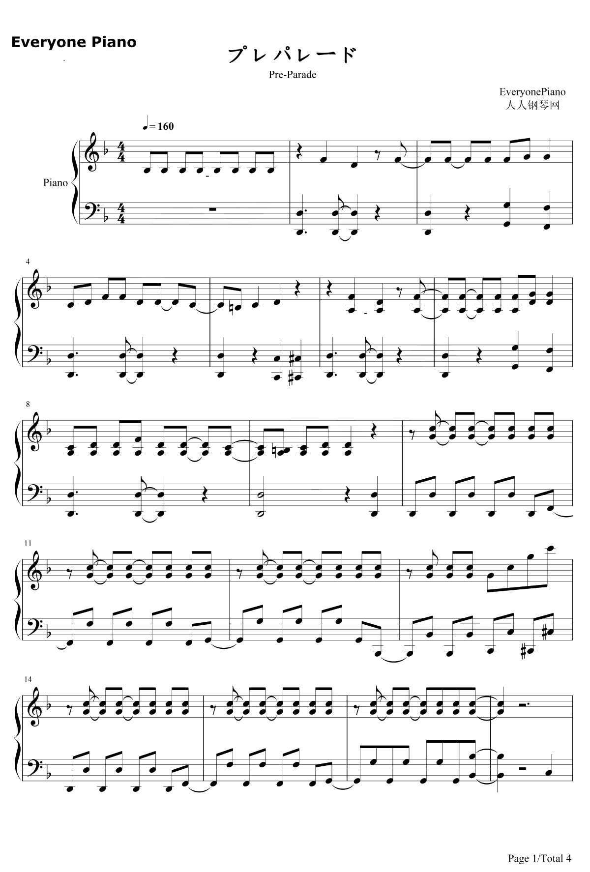 プレパレード钢琴谱-钉宫理恵&堀江由衣&喜多村英梨-TIGER×DRAGON！OP11