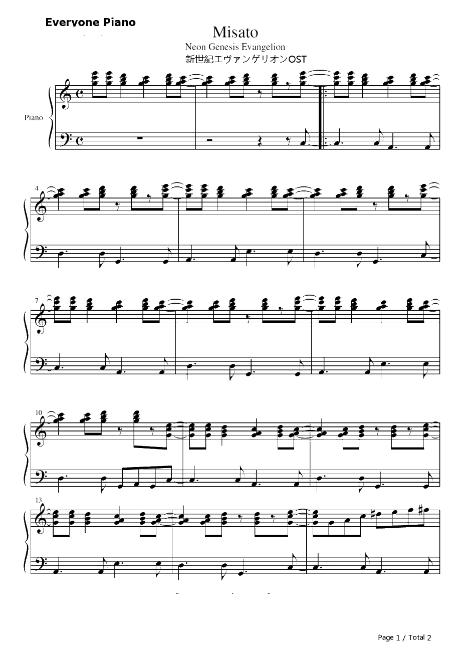 Misato钢琴谱-鹭巢诗郎-新世纪福音战士OST1