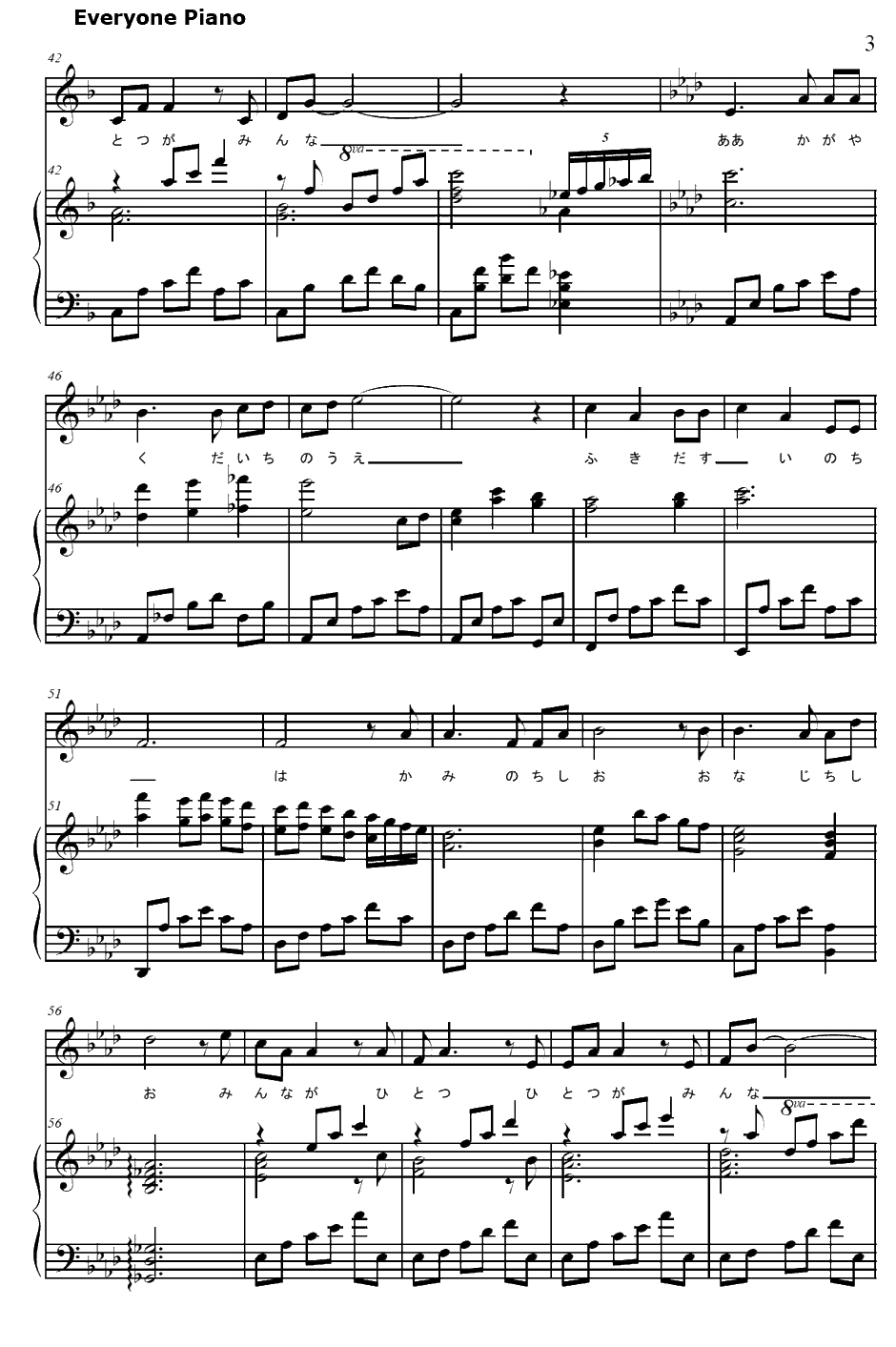 ありのままに钢琴谱-杉山加奈-蜡笔小王国ED3