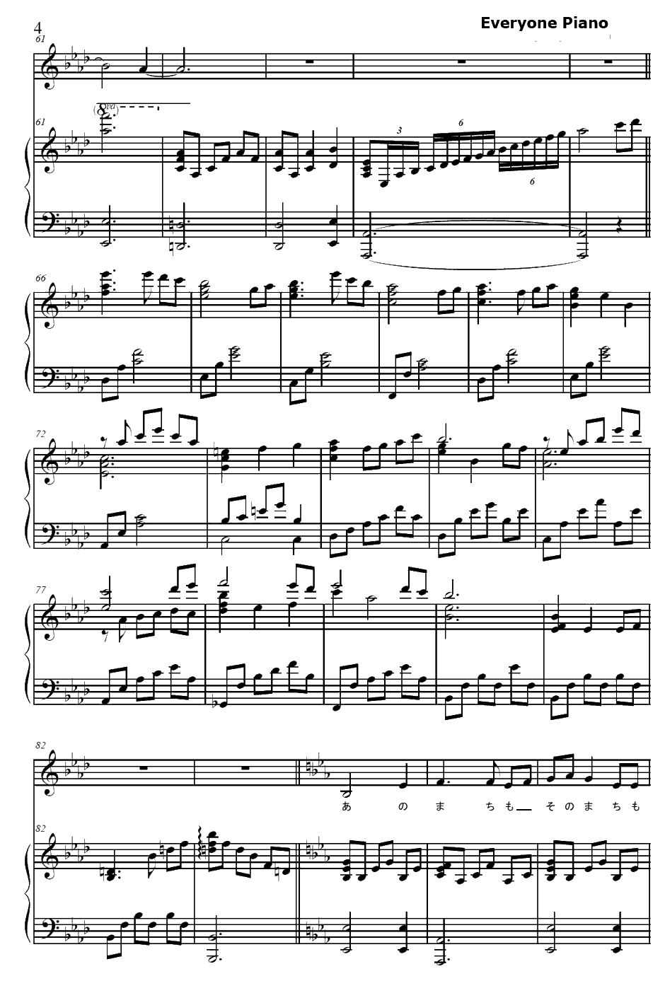 ありのままに钢琴谱-杉山加奈-蜡笔小王国ED4