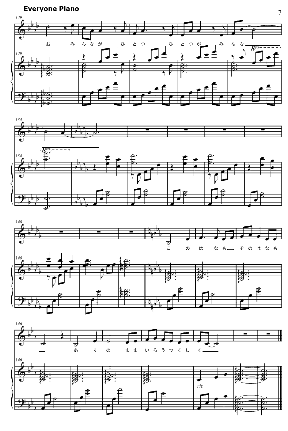 ありのままに钢琴谱-杉山加奈-蜡笔小王国ED7