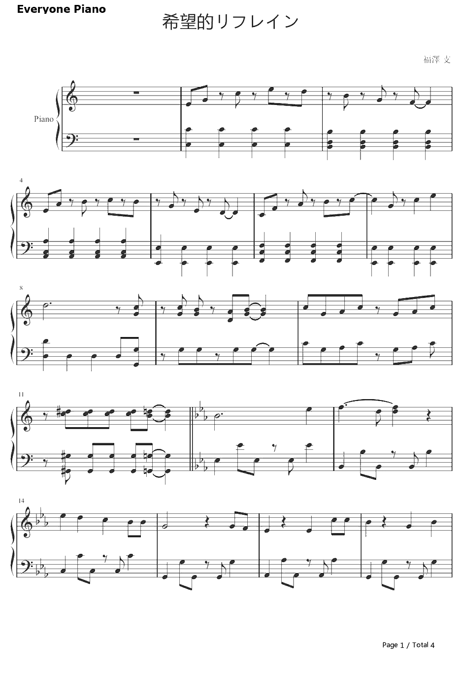 希望的リフレイン钢琴谱-AKB48-充满希望的副歌-AKB481