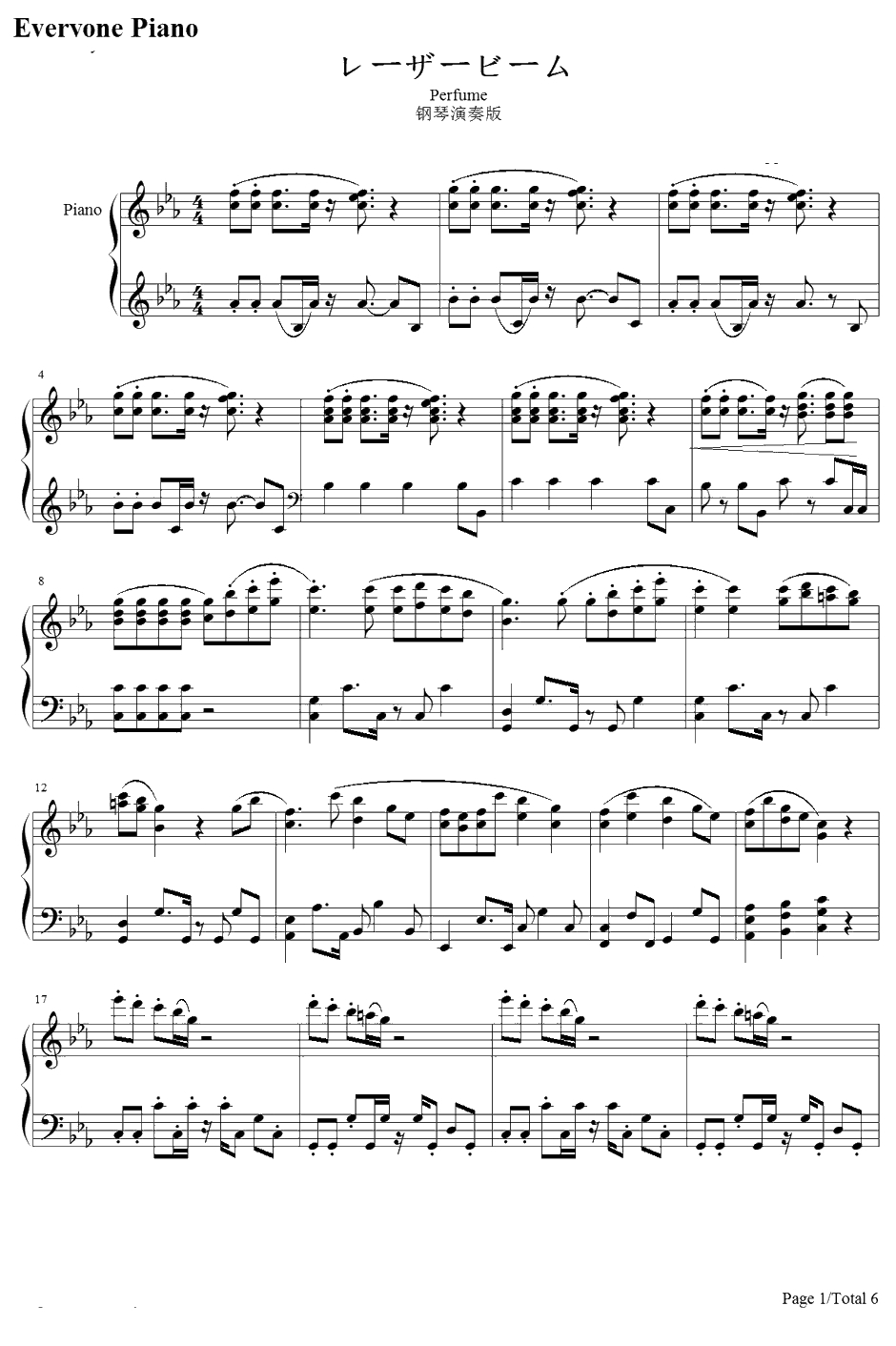 レーザービーム钢琴谱-Perfume1