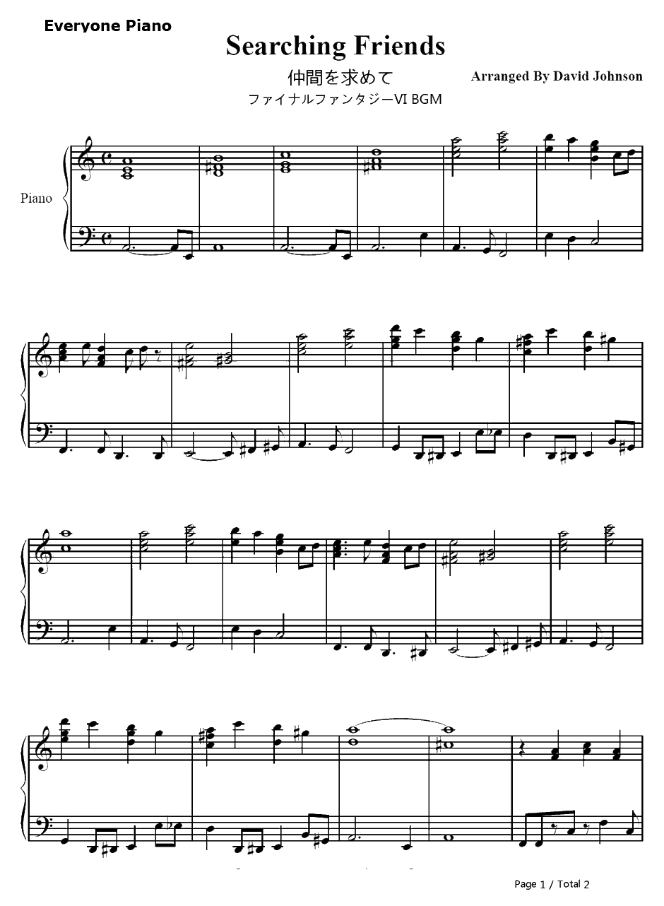 仲間を求めて钢琴谱-植松伸夫-最终幻想ⅥOST1