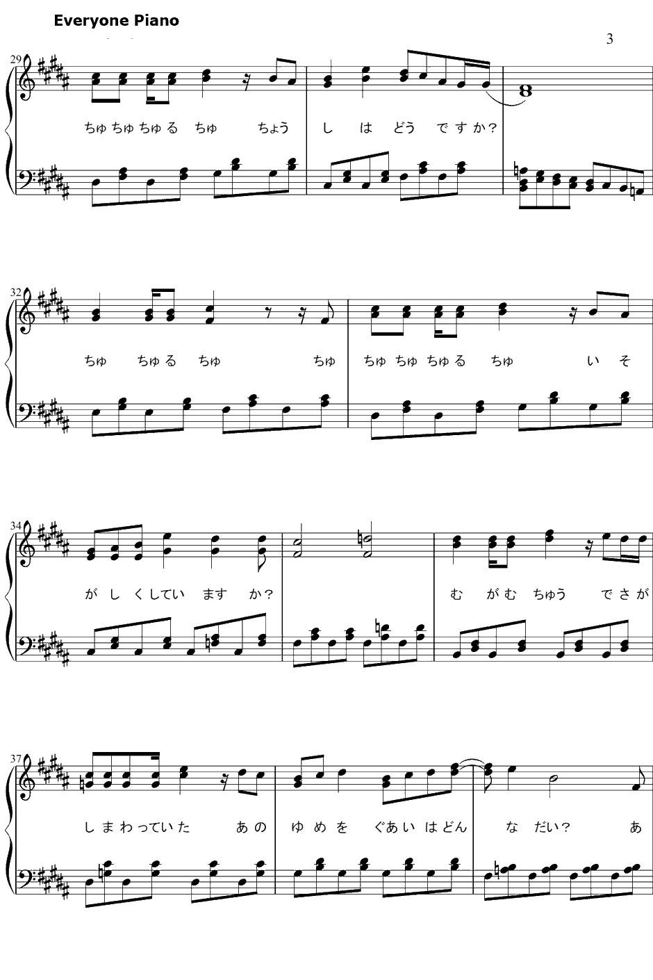 Hello Especially钢琴谱-无限开关-银之匙第一期ED3