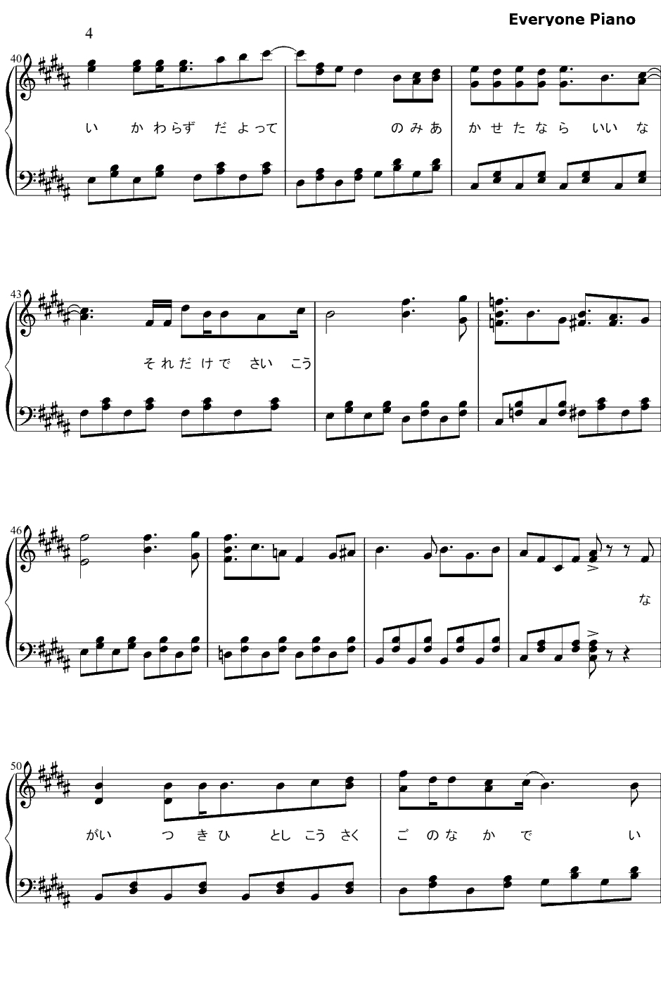 Hello Especially钢琴谱-无限开关-银之匙第一期ED4